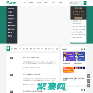 信息流廣告_SEM教程學習平臺-艾奇在線