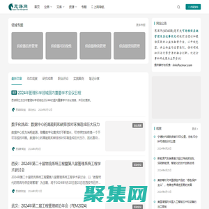 思謀網 - 關注可持續供應鏈管理