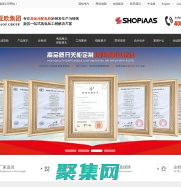 箱電|高低壓配電柜|高壓環網柜充氣柜|戶外開閉所-廣東亞歐電氣-亞歐集團