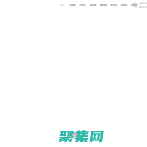 夏新電器-夏新科技有限責任公司[官網]