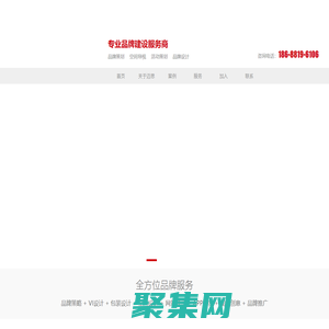 珠海邁思廣告有限公司|珠海VI設計|畫冊設計|展廳設計|珠海活動策劃|廣告公司