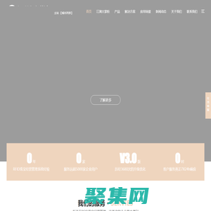 rfid珠寶管理_RFID珠寶盤點_珠寶rfid選江湖大掌柜