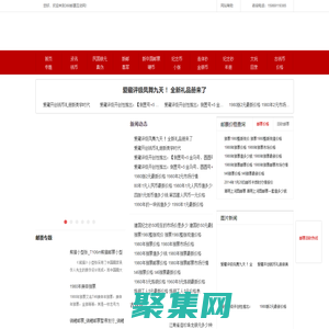 郵票回收價格_舊版人民幣收購行情查詢網站_360郵幣收藏網