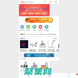 易科學-讓天下沒有難做的實驗