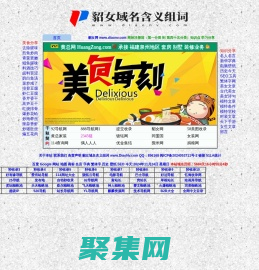 貂女網,www.diaonv.com