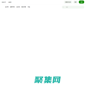 68Design-您的線上設計部，找設計師遠程工作專業平臺