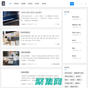 常用成語-提供全面解釋成語故事出處中心