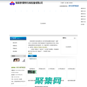 鋼板拋丸機_吊鉤拋丸機_拋丸除銹機_拋丸處理_拋丸機價格-江蘇張家港斯特爾涂裝設備