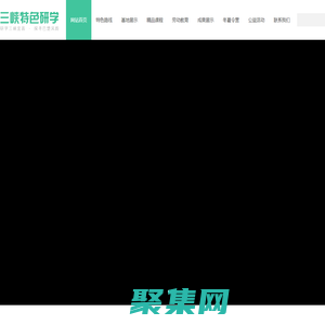 三峽特色研學-研學三峽宜昌|探尋巴楚文化