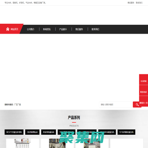 魯南新力機床有限公司