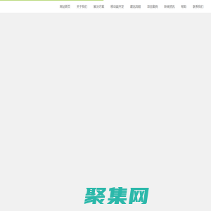 南京網站建設，南京網絡公司，南京遂騰網絡科技有限公司