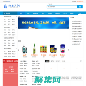 膠粘涂裝批發交易網 - 專業的膠粘涂裝商城、正品低價、品質保障、放心采購！