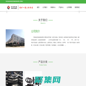 鉆機配件-巖心管-巖心管接箍-地質套管-煤礦用鉆頭-河南濱遠機械設備有限公司