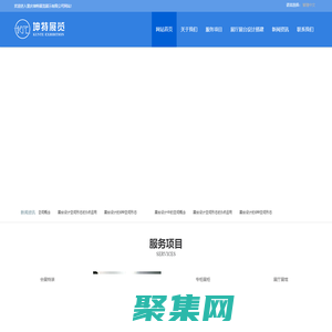 重慶展覽會展展廳展臺設計搭建會議活動制作公司工廠