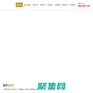 駱駝奶粉怎么樣_好不好_什么牌子好_內蒙駝可汗乳業