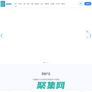 外貿建站，企業官網，商城，小程序，短視頻，直播平臺，數字化營銷——旭東科技，一站式服務！