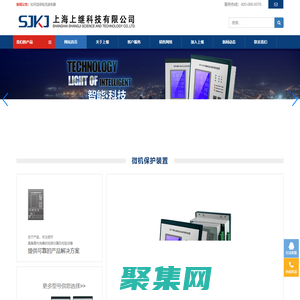 繼電器_中間繼電器_電流繼電器_數顯多功能電力儀表_微機保護裝置-【上海上繼科技有限公司】