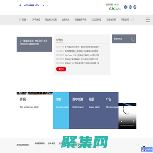 AOTO · 奧拓電子｜智能視訊解決方案提供商