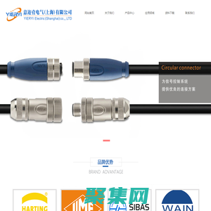 意邇壹電氣（上海）有限公司?--意大利,意爾瑪,ILME,Ilme SpA China,ILME,ILME 重型連接器,ilme重型連接器,意大利ilme,重載連接器,矩形連接器,矩形接插件, 意大利ilme  重載連接器