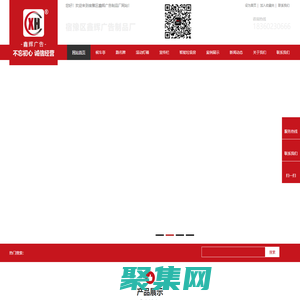 候車亭_仿古候車亭_不銹鋼候車亭_垃圾分類房_宿豫區鑫輝廣告制品廠