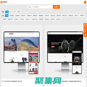 免費pbootcms模板下載 - 網站源碼下載 - 好模板網