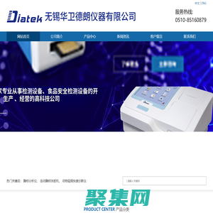 無錫華衛德朗儀器有限公司