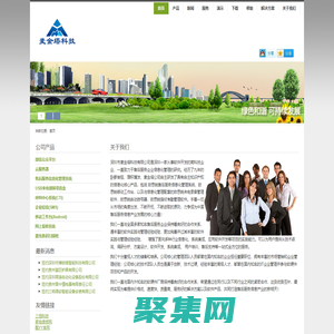 售后管理軟件專家，專注提高服務效率 - 麥金塔科技