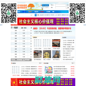 首頁 -  南寧市飼料獸藥禽苗市場信息網 -  Powered by Discuz!