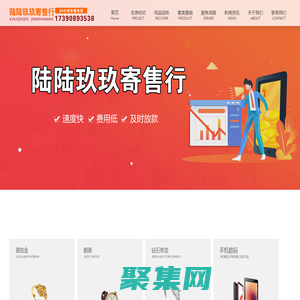 回收黃金_奢侈品典當_名包手表抵押-閬中陸陸玖玖寄售行