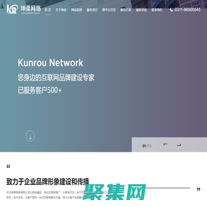 河北坤柔網絡技術有限公司