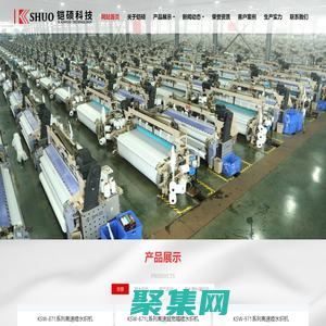 噴水織機_噴水塑料編織機-青島鎧碩機械科技有限公司