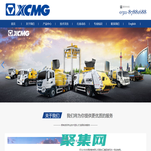 河北興車車輛裝備有限公司-高空作業車/橋梁檢測車/高空車/登高車/路燈車/修剪車/舉升車/剪叉車/云梯車/搬家車/檢修車/低空作業車/橋檢車/檢測車/搶修車/搶險車/救險車/清障車/拖車/防撞車/護欄搶修車/隨車吊/隨車起重機/隨車起重運輸車/側面吊/折臂吊/直臂吊/專用吊/船吊/鐵路吊/軌道吊/半掛吊/牽引吊/園林吊/計量檢衡車/吸污車/吸糞車/清淤車/疏通車/固液分離/除雪車/撒布車/融雪車/鏟雪/推雪/拋雪/破冰/垃圾車/清運車/壓縮車/餐廚車/轉運車/壓縮站/垃圾箱環衛車/環衛車/保潔車/環衛機械