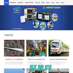 四川在線 - 四川第一門戶網站