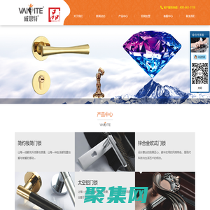 VAISITE威思特鎖業不銹鋼門鎖_鋅合金|太空鋁門鎖-浙江安毅建筑五金有限公司