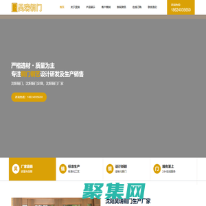 沈陽銅門_沈陽銅門廠家_沈陽別墅銅門定制【昊瑞銅門】