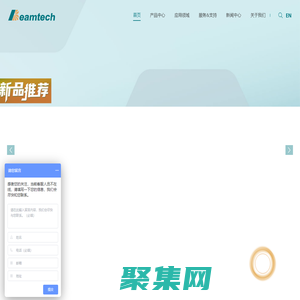 國產固體激光器鐳寶光電 脈沖激光器 大能量激光器 PIV激光器 皮秒 亞納秒 泵浦OPO串脈沖 醫療激光器OEM激光器_鐳寶光電固體脈沖激光器PIV激光器LIBS激光器醫美激光器