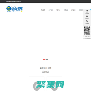 移動水樂園,移動水上樂園,充氣水樂園,支架游泳池,水上樂園設備,水上游樂設施,拆裝式游泳池,移動游泳池_鄭州市臥龍游樂設備有限公司-臥龍游樂