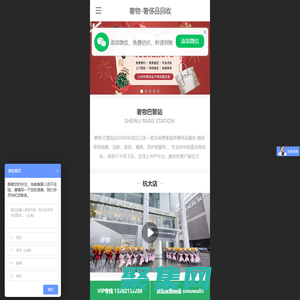 杭州二手奢侈品回收|鑒定|寄賣平臺