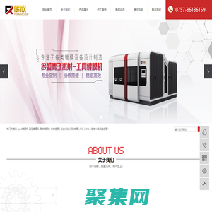 真空鍍膜機_鈦金爐_pvd鍍膜機-佛山市佛欣真空技術有限公司