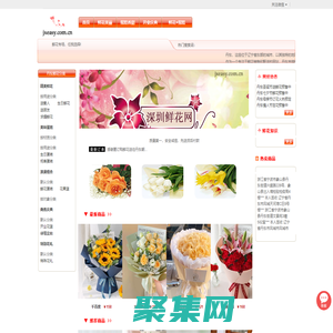 丹東鮮花預定,丹東市鮮花速遞,丹東網上送花|丹東吉祥鮮花網