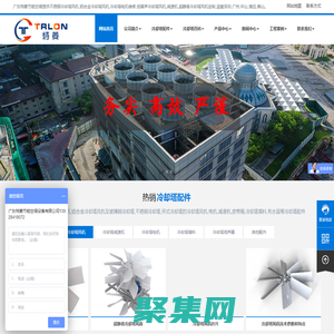 冷卻塔風機廠家_靜音冷卻塔風機_冷卻塔電機維修更換維修-廣東特菱節能空調設備有限公司