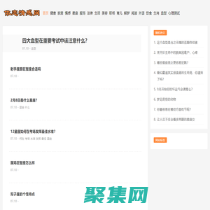 情感故事|情感文章|情感美文|經典語錄|情感天地|-依戀情感網-依依外教網