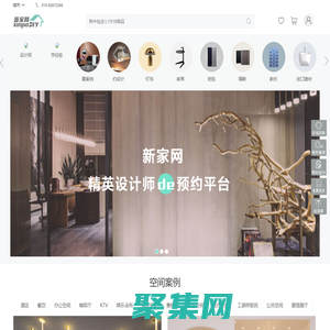 新家設計網-提供室內建筑裝修設計、商業空間軟裝陳設服務的室內設計師聯盟