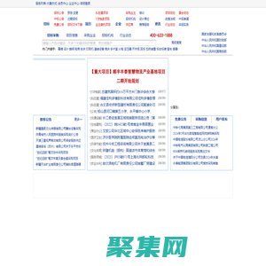 招標網 - 招標|招標網|招投標|招標信息網站