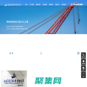 水下打撈公司_水下涵管安裝_水上打樁公司_水下潛水作業-江蘇澳星航務有限公司
