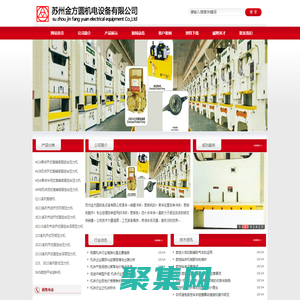 高性能沖床 剪板機 折彎機-蘇州金方圓機電設備有限公司