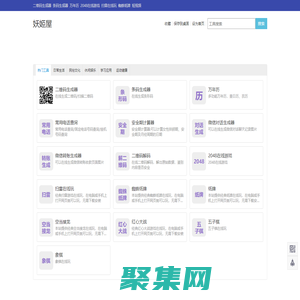 妖姬屋_美麗人生的秘密需要美麗元素