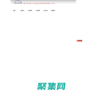 貴州興義震動篩網_貴州興義篩網_貴州興義煤礦錨網_貴州興義煤礦噴漿網_黔西南州偉皓工貿有限公司