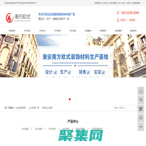 eps裝飾線條_grc線條廠家_淮安eps線條-淮安經濟開發區南方歐式裝飾材料廠