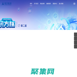 深圳市訊方技術股份有限公司